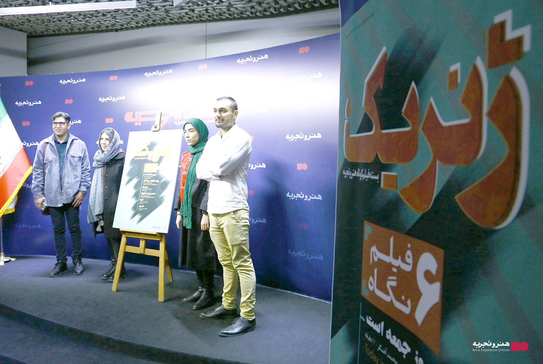 «هنروتجربه» راه را برای اکران فیلم‌های کوتاه باز کرد