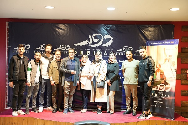 نمایش ویژه و نشست نقد و بررسی فیلم سینمایی دوار در مشهد مقدس 
