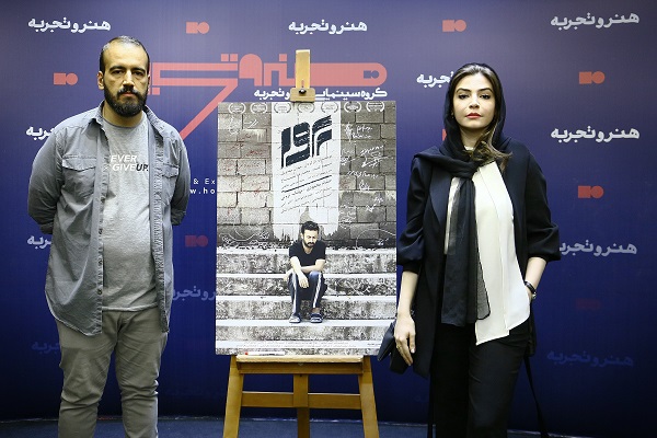 مراسم رونمایی فیلم سینمایی «پروا»