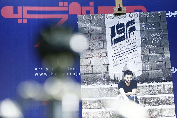 به همدیگر در سینما برچسب نزنیم / حسام محمودی  رفیق واقعی بود
