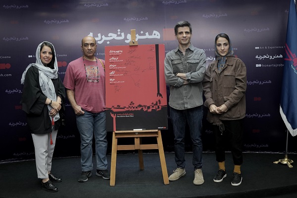 مراسم رونمایی بسته فیلم کوتاه «ژانر وحشت»