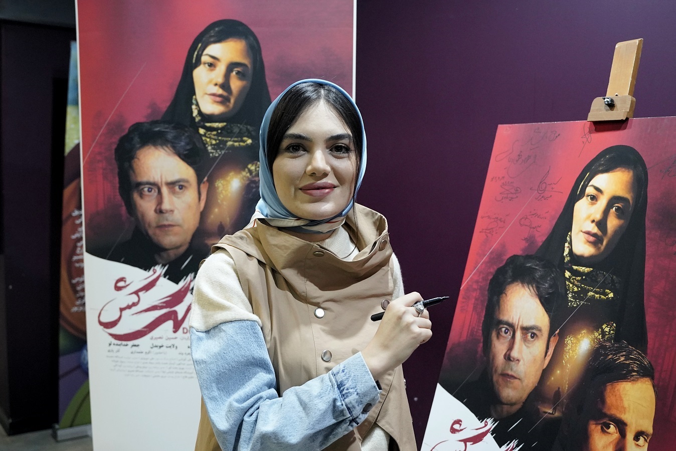 اکران ویژه  فیلم سینمایی «سگ کش» در سینما نارسیس