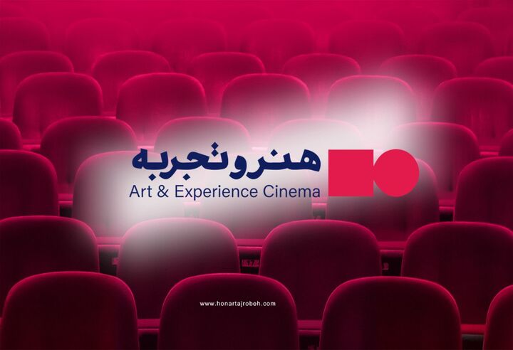 هنرو تجربه در سال 1403/اکران 30فیلم سینمایی