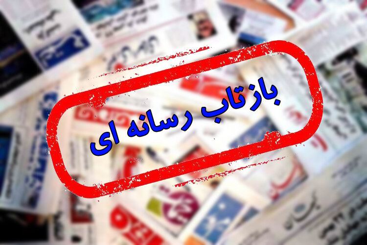 هنرو تجربه در سال 1403 / بازتاب رسانه ای 