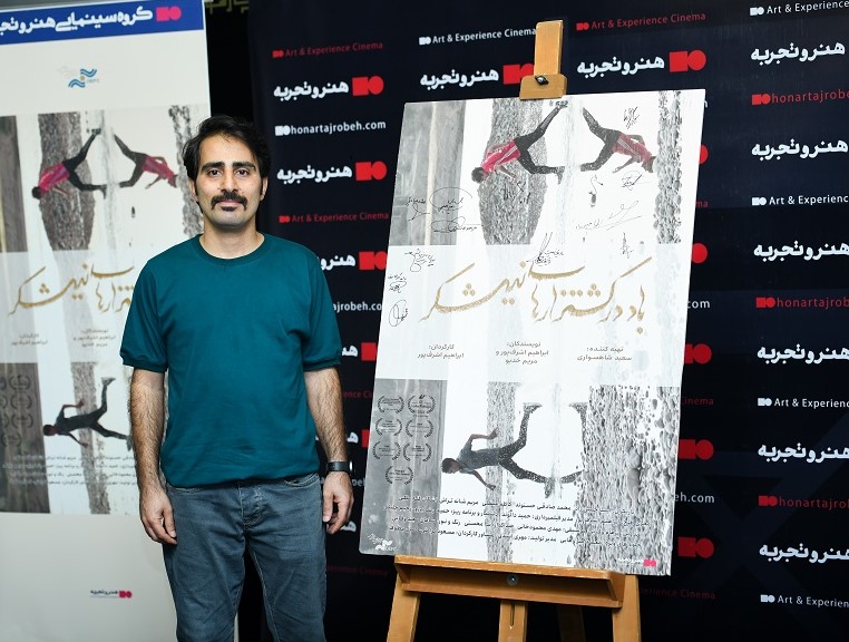 رسالت کسی که در سینما کار می‌کند آگاهی دادن است