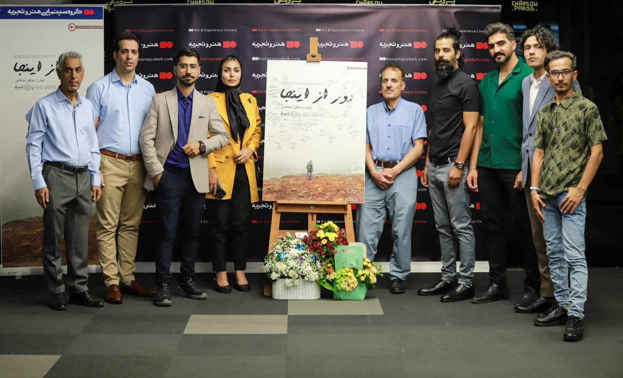  رونمایی از فیلمی درباره گنج‌یابی در هنرو تجربه 