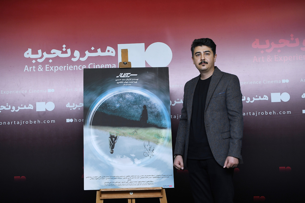 سعید حسینی : ما فرزندان سرزمینی هستیم که طعم صلح را در دل‌آشوب‌ها چشیده است 