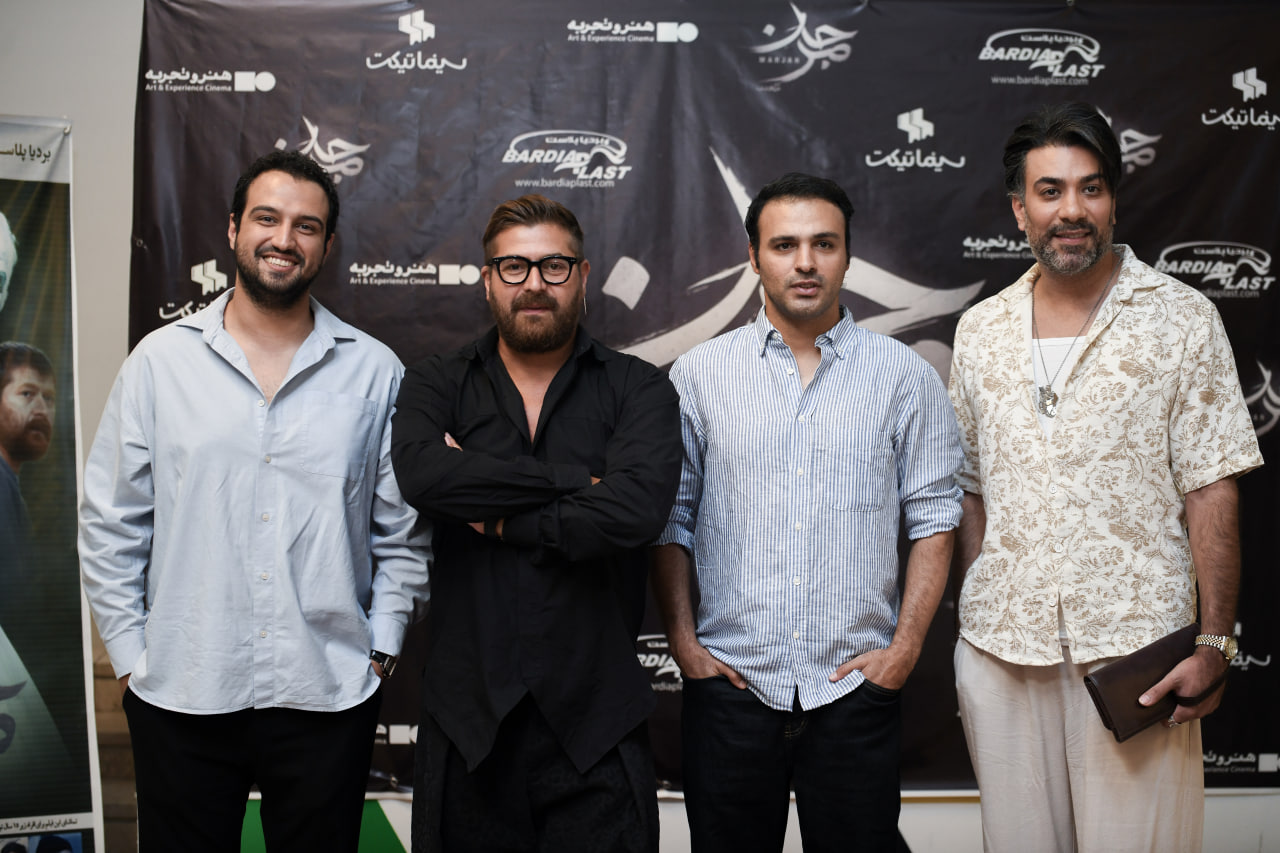 اکران مردمی  فیلم سینمایی «مرجان »