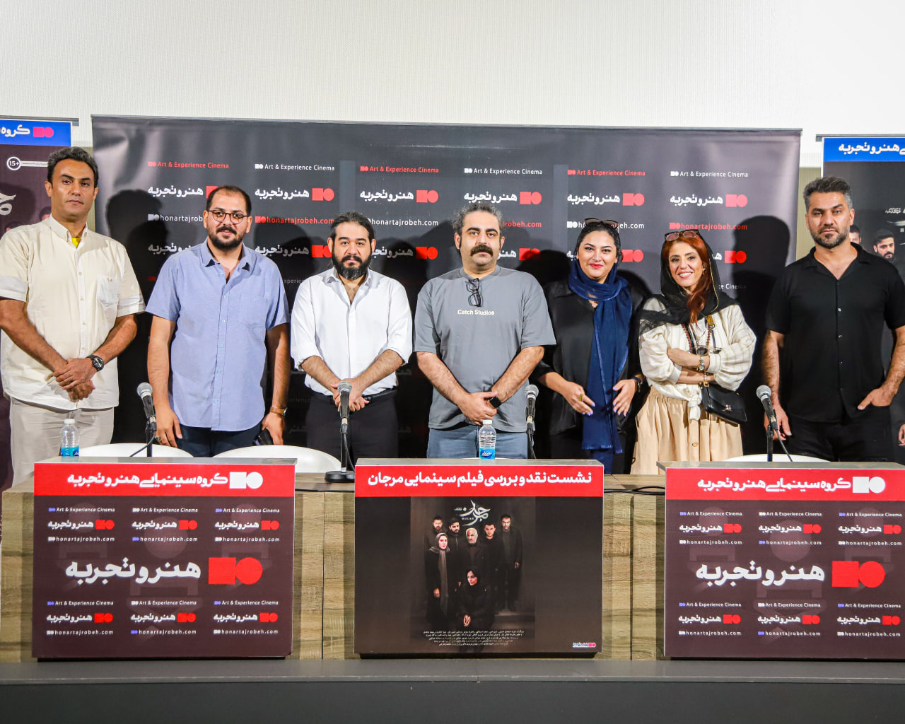 نشست نقد و بررسی فیلم «مرجان» 