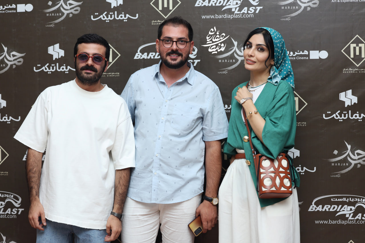 دومین اکران مردمی  فیلم سینمایی «مرجان » 