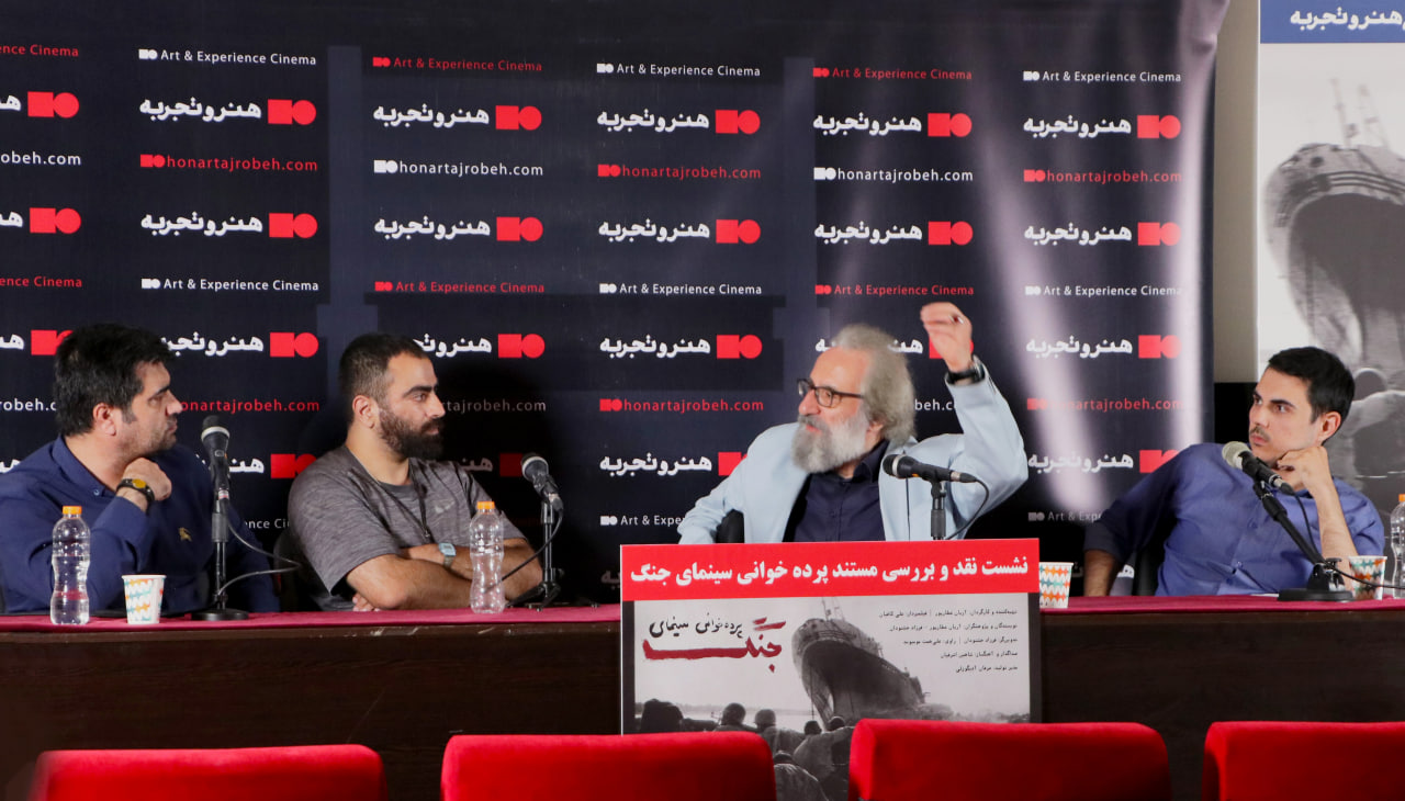 بررسی سینما دفاع مقدس در دهه 60 و 70 با حضور جواد طوسی (نسخه کامل)