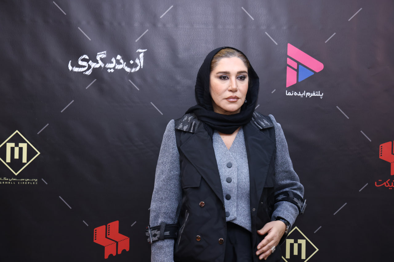 اکران مردمی فیلم سینمایی «آن دیگری» در  پردیس سینمایی مگامال
