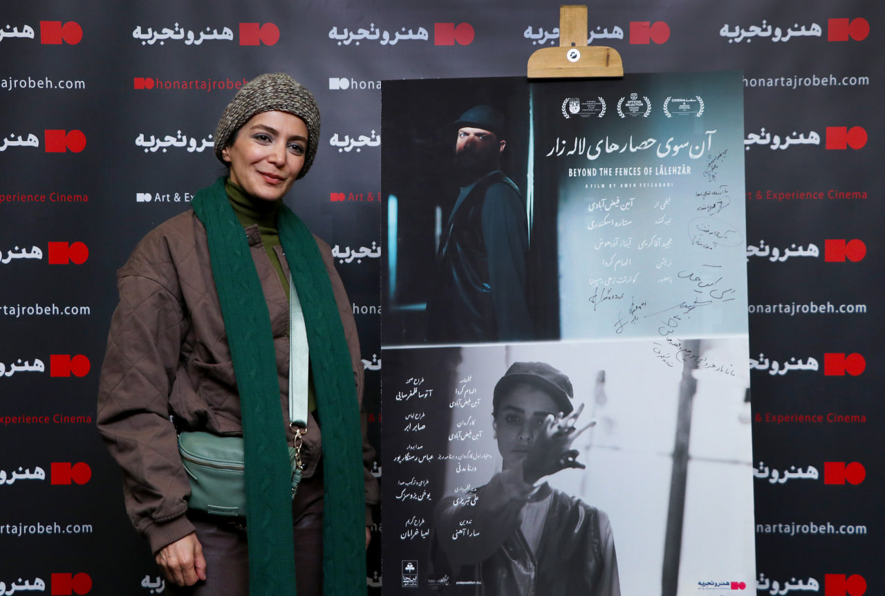 مراسم  رونمایی و اکران افتتاحیه  فیلم سینمایی 