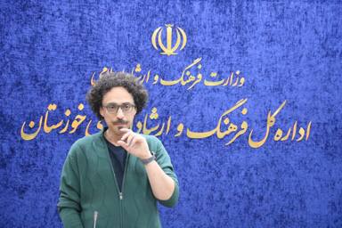 برگزاری کارگاه انتقال تجربه هادی افرید و هادی محقق در اهواز و بهمئی