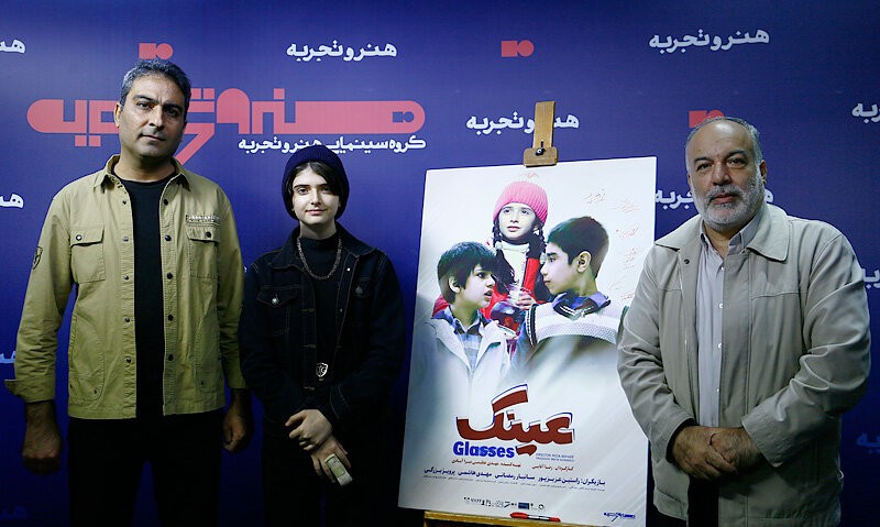 درگذشت کارگردان فیلم سینمایی عینک 