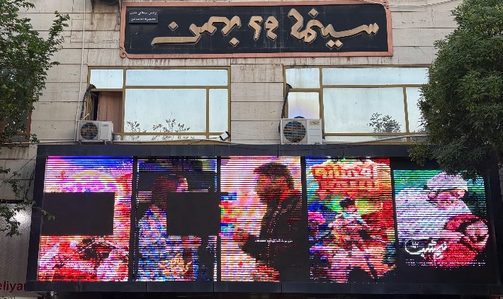 نمایش فیلم‌های هنرو تجربه در سینما ۲۹ بهمن تبریز از ۱۶ اردیبهشت