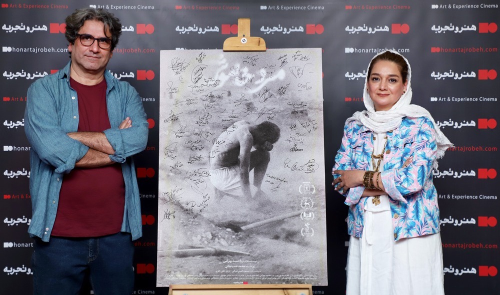 اکران ویژه فیلم سینمایی مرد خاموش 