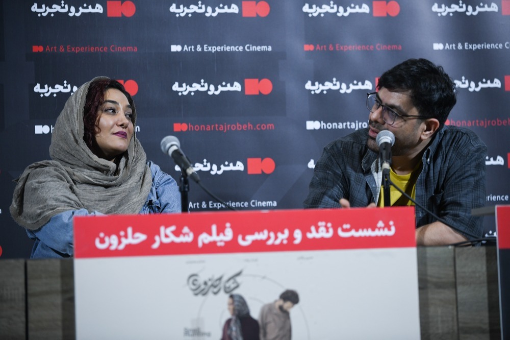 نسخه کامل نشست نقد و بررسی فیلم سینمایی شکار حلزون