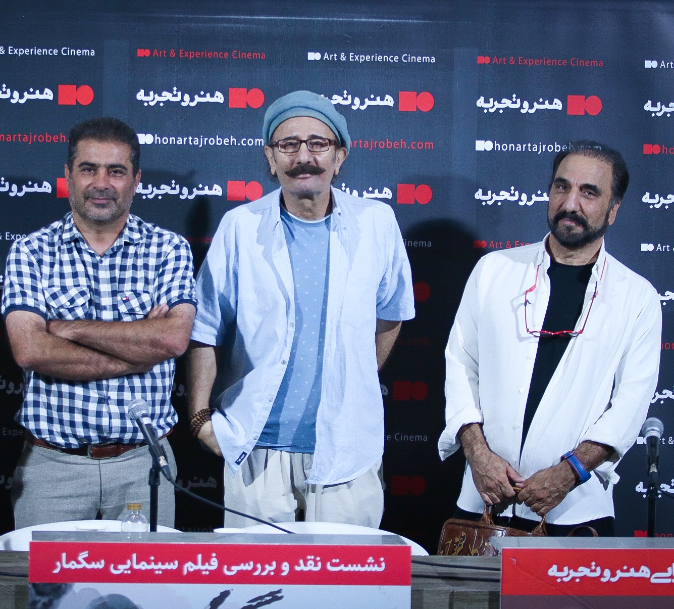 نشست نقد و بررسی فیلم سینمایی سگمار (نسخه کامل)